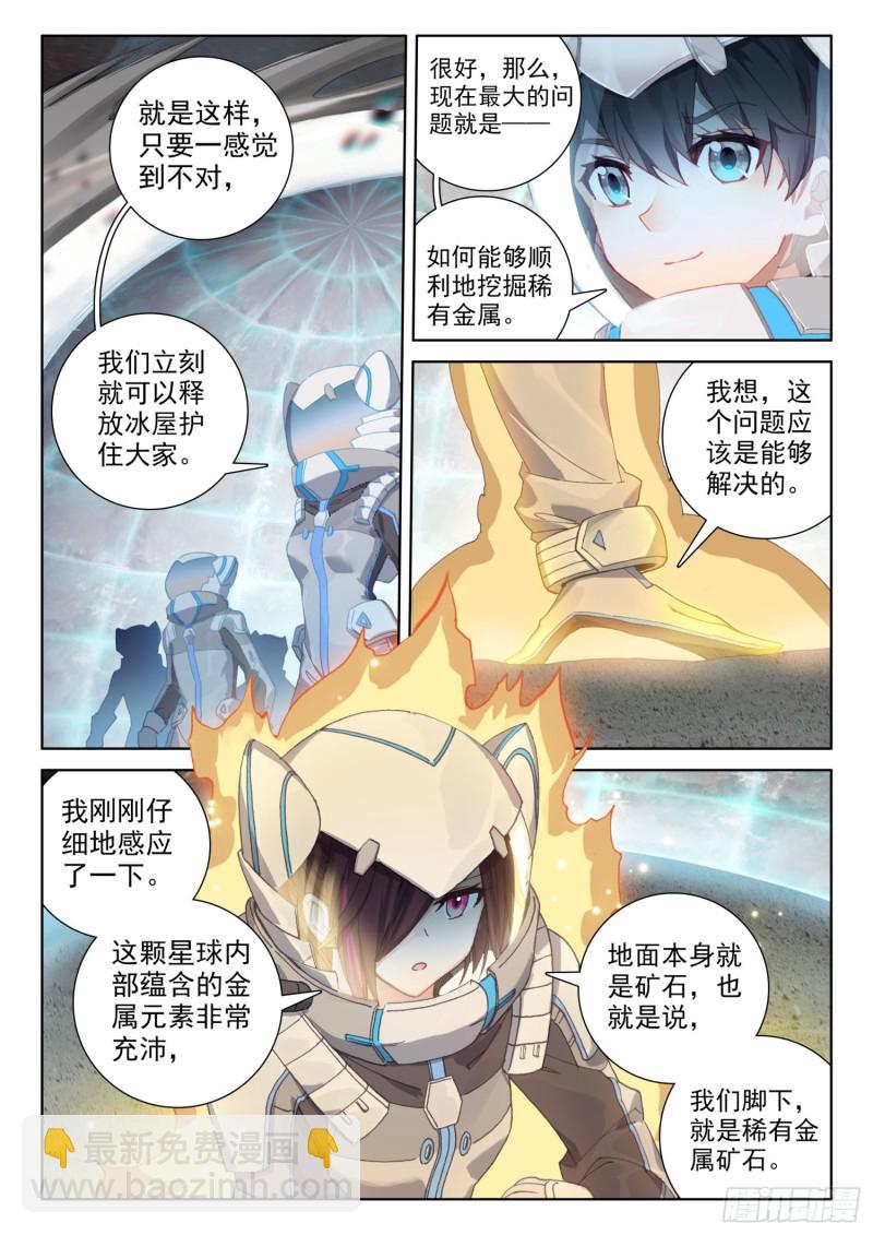 旋风15