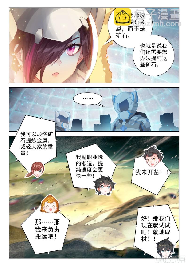 旋风16
