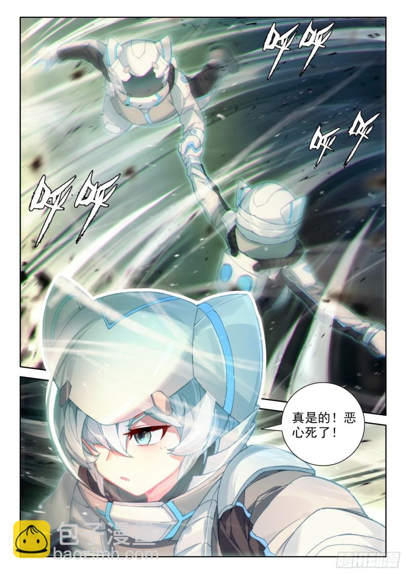 旋风9