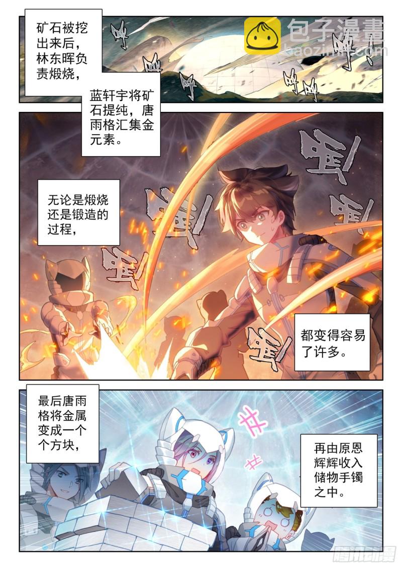 难度提升1