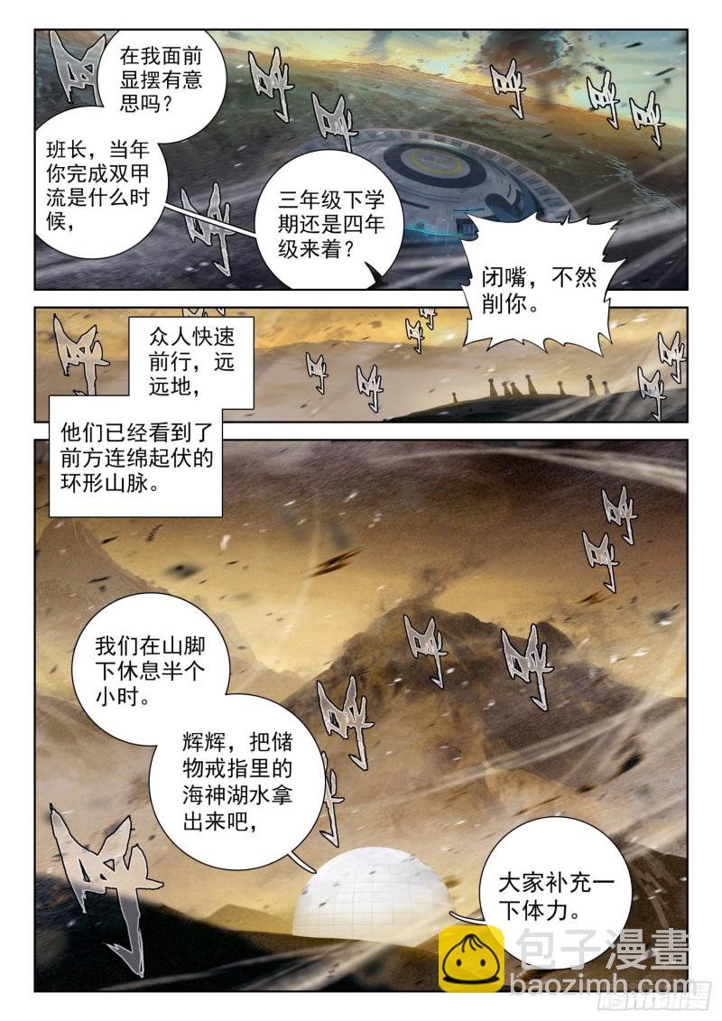 难度提升12