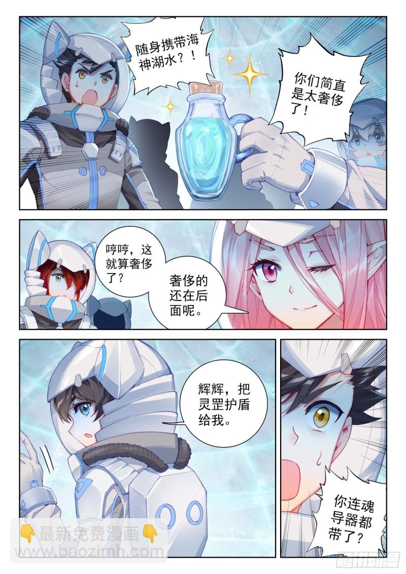 难度提升13