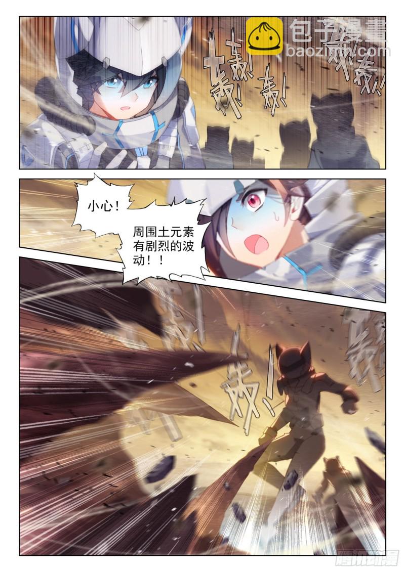 难度提升15