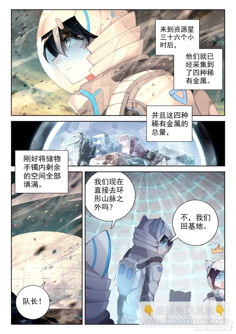 难度提升3