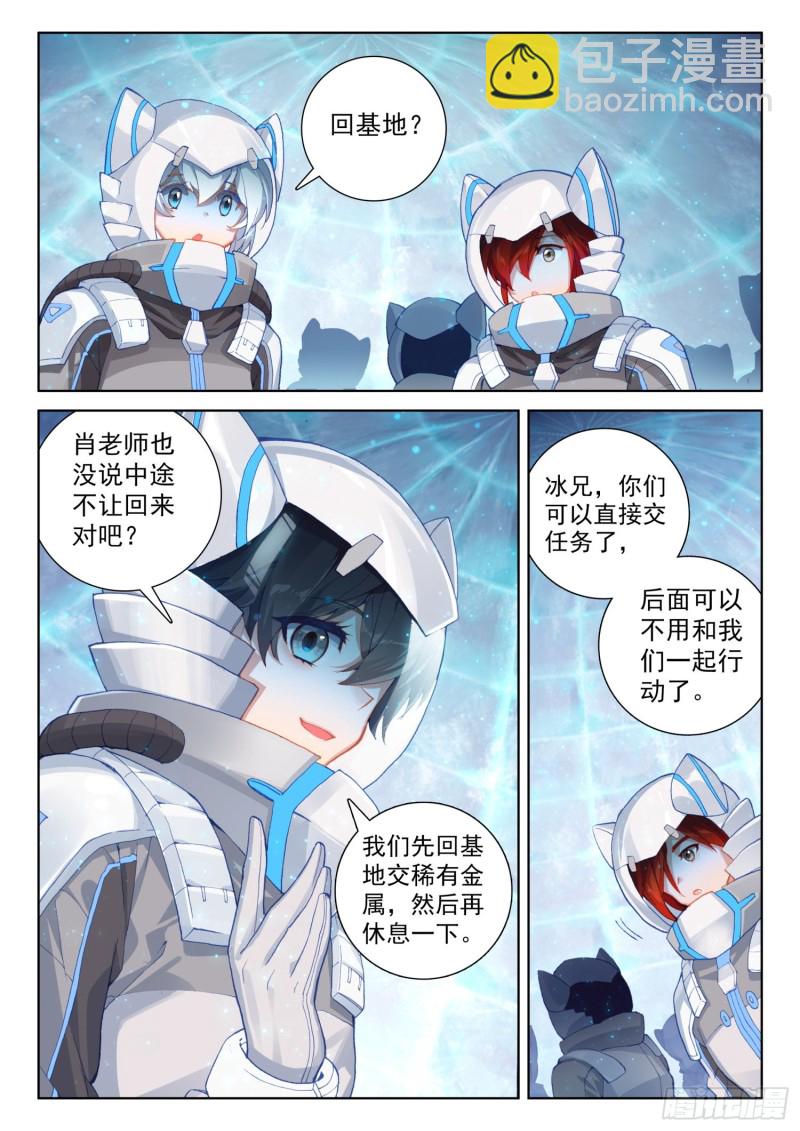 难度提升4
