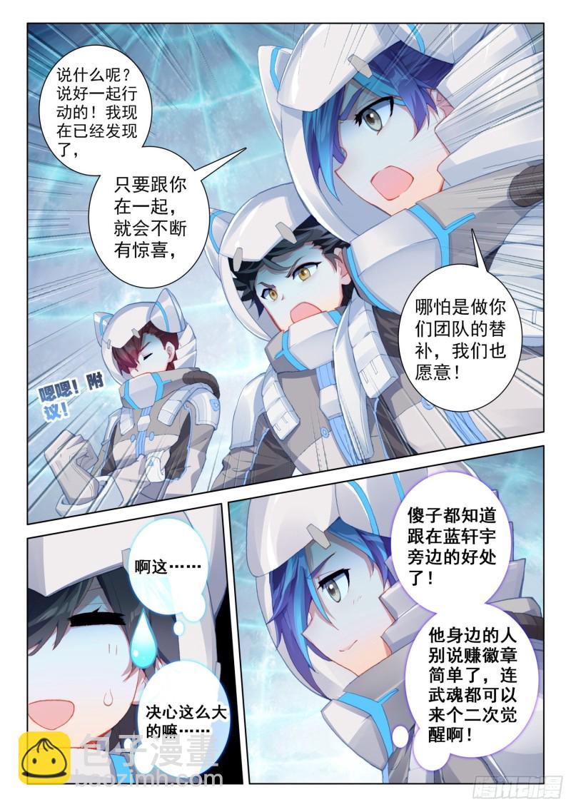 难度提升5