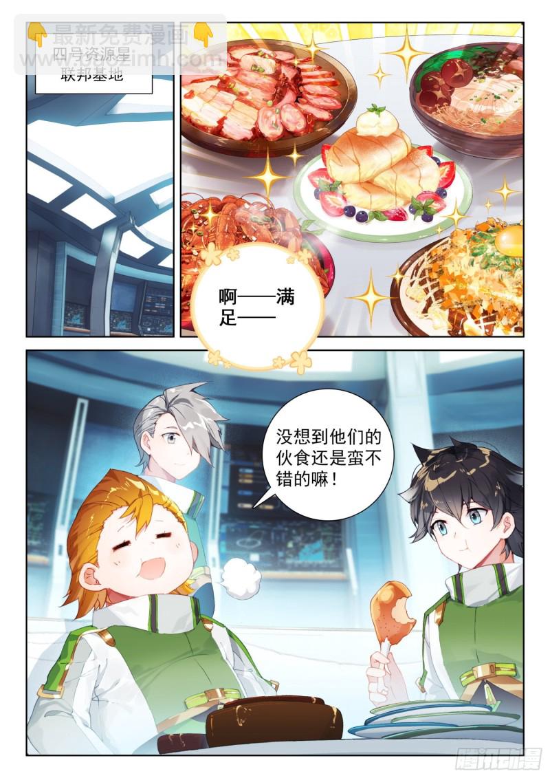 难度提升7