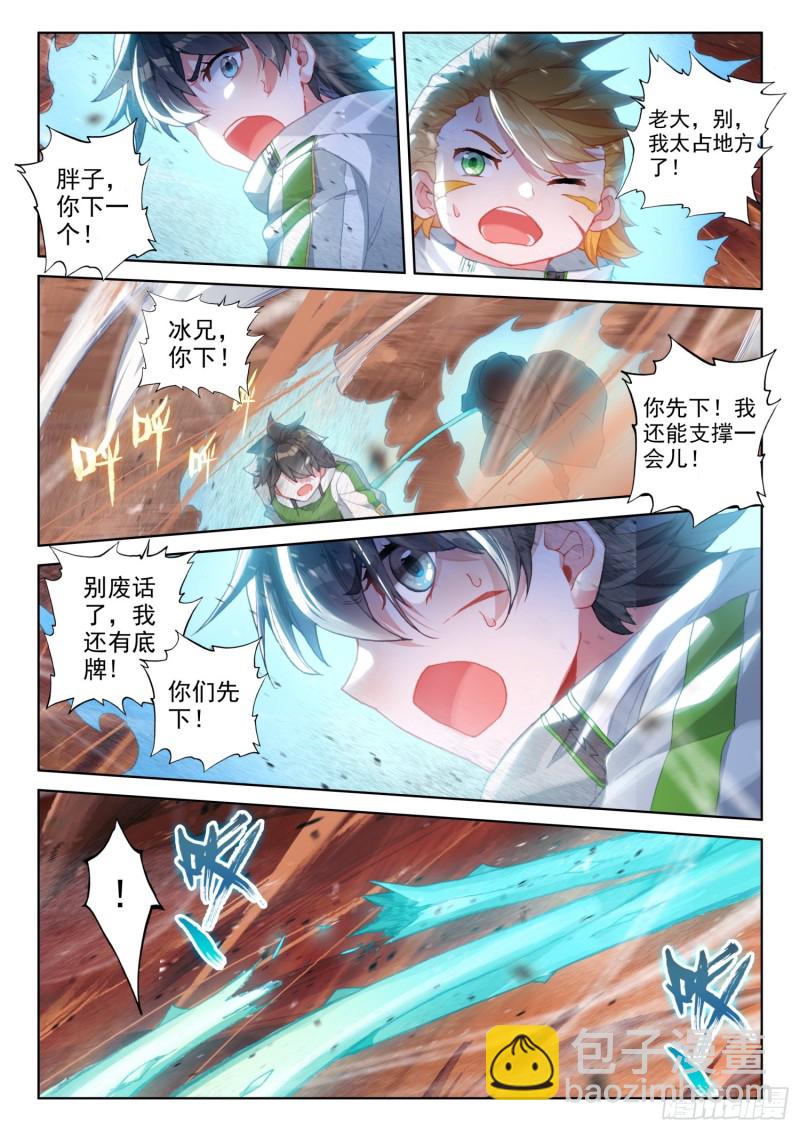 金属风暴10