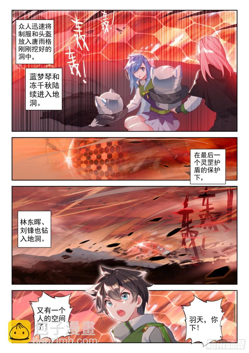金属风暴5