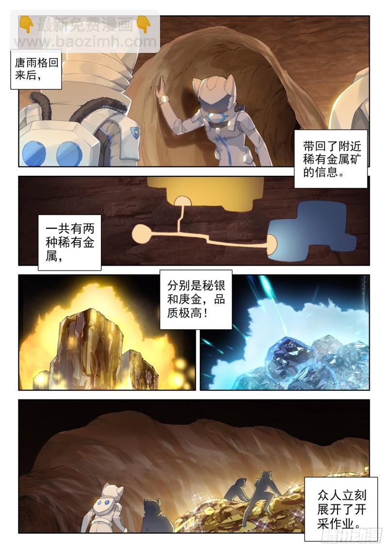 同生共死！15
