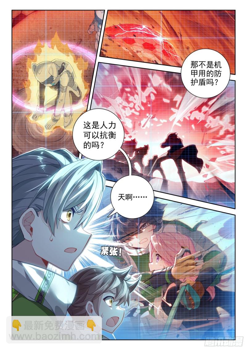 任务结算10