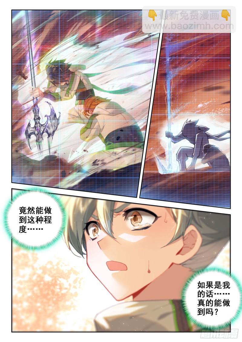 任务结算11