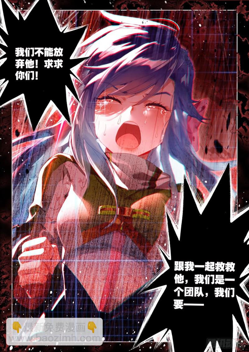 任务结算13