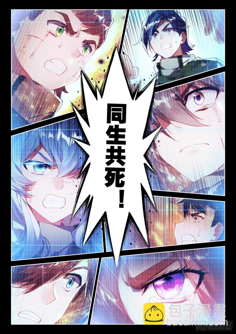 任务结算14