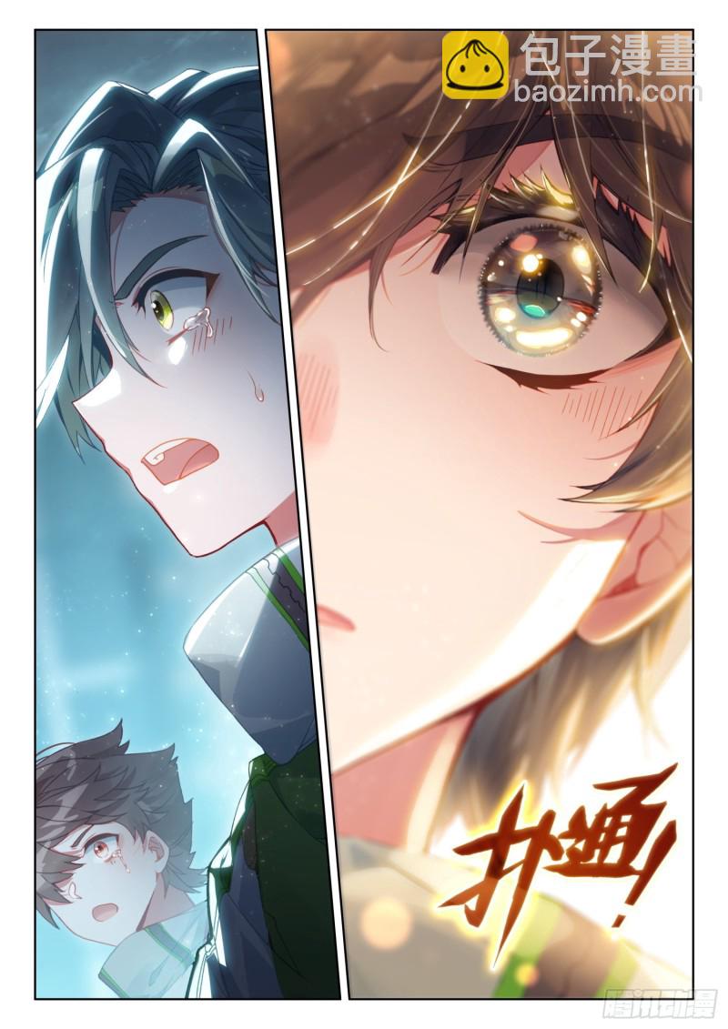 任务结算15