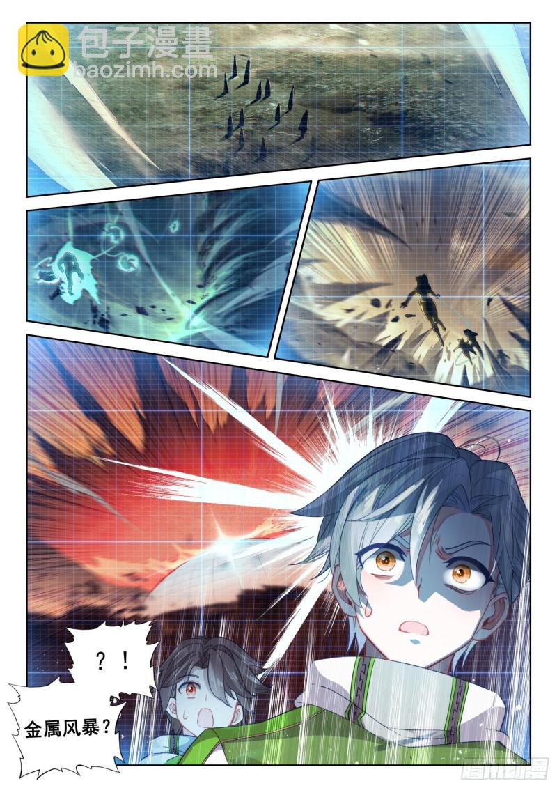 任务结算9