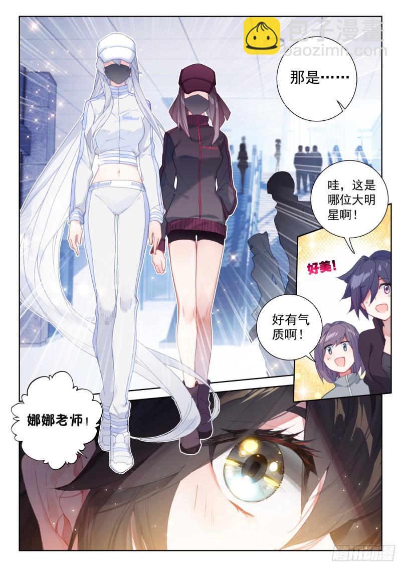 永远的班长15
