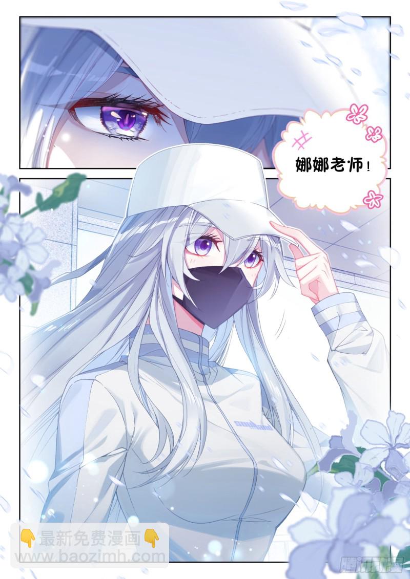 龙神血脉1