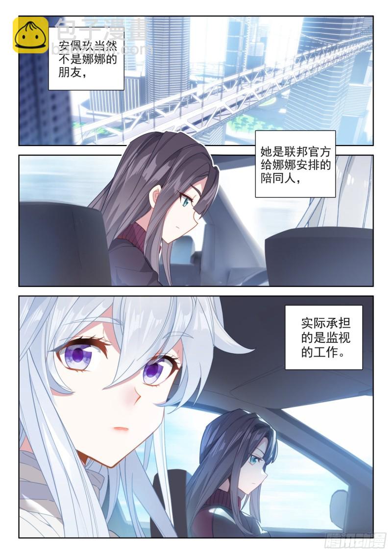 龙神血脉4