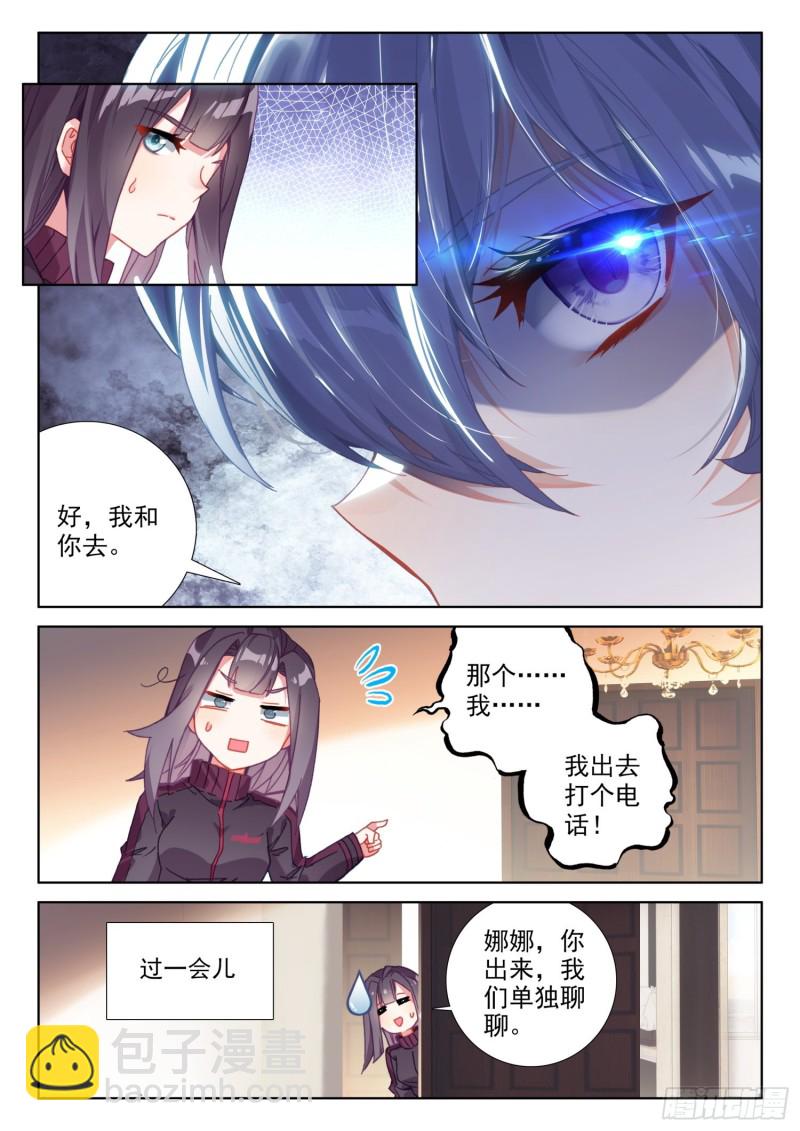 折中的办法10