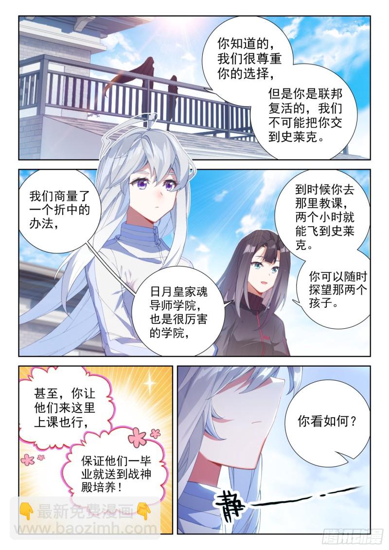 折中的办法11