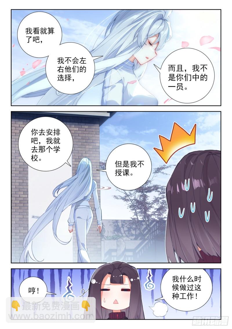 折中的办法12