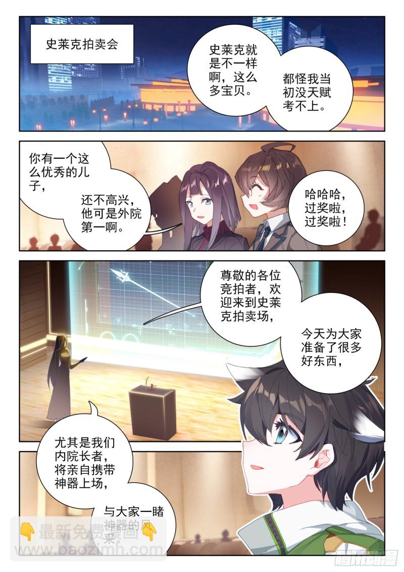 折中的办法13
