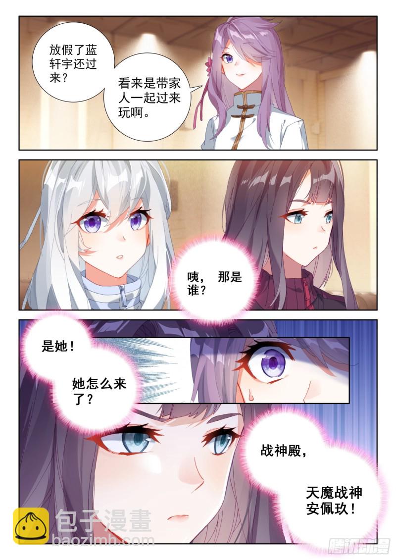 折中的办法15