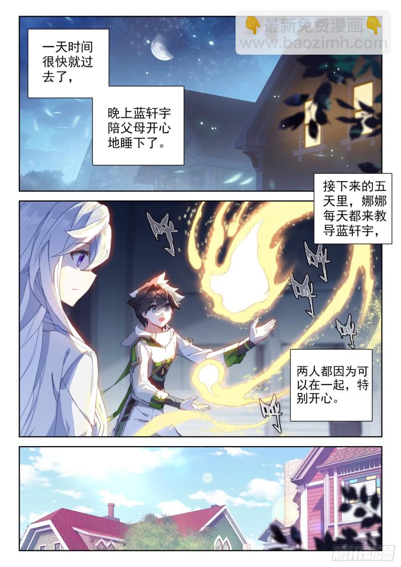 折中的办法6