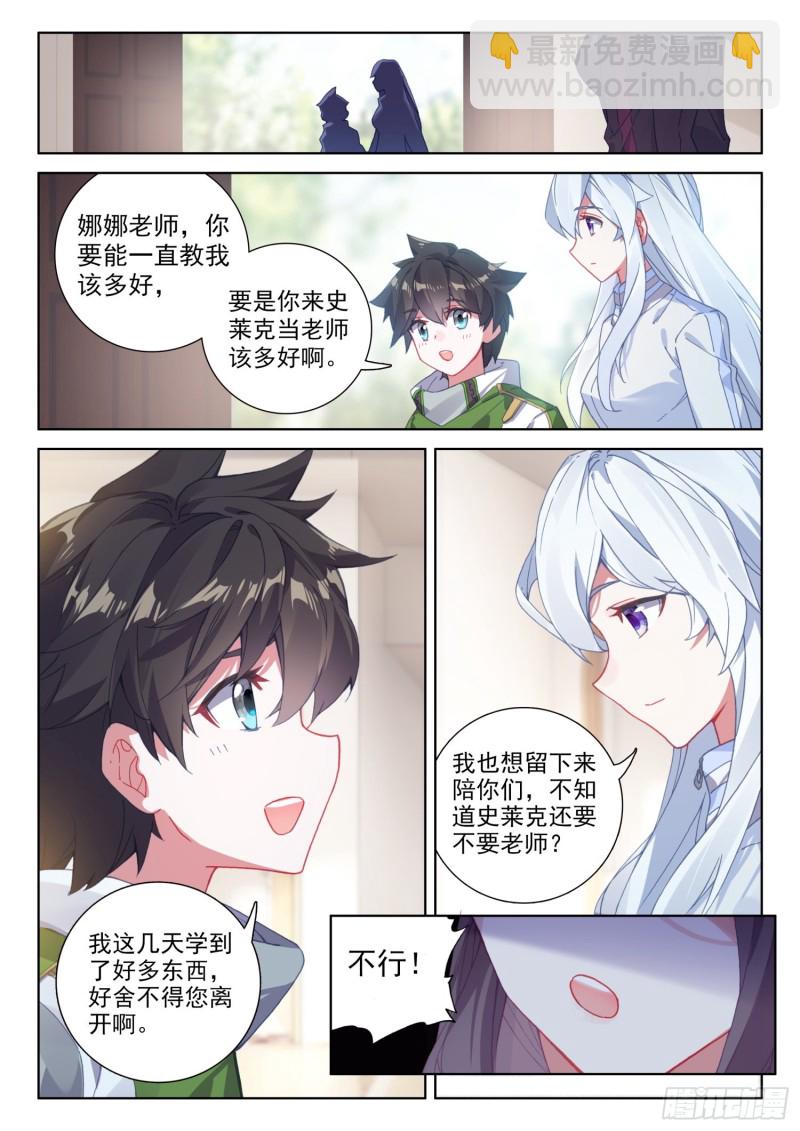 折中的办法7
