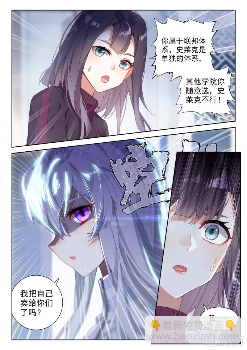 折中的办法8