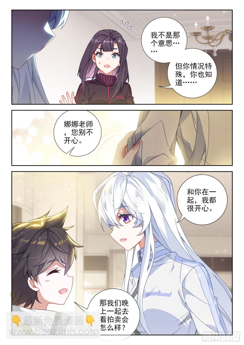 折中的办法9