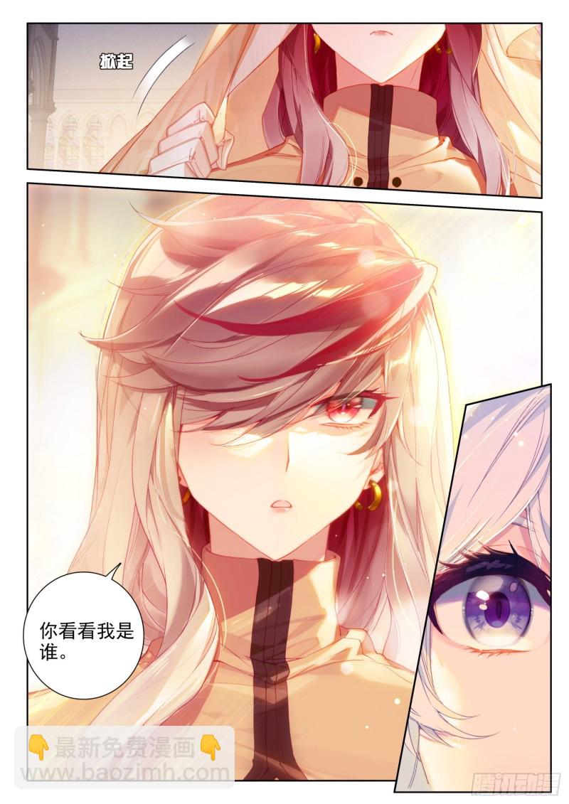 天魔战神安佩玖16
