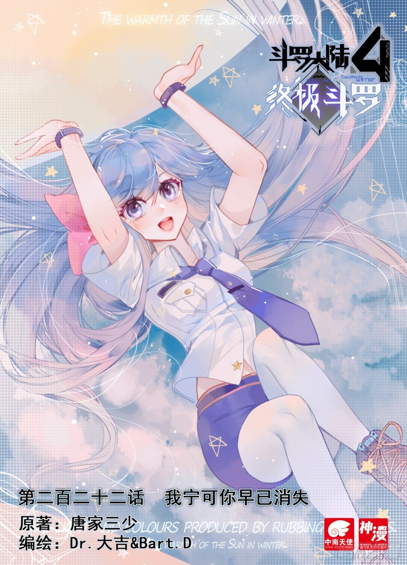 我宁可你早已消失0