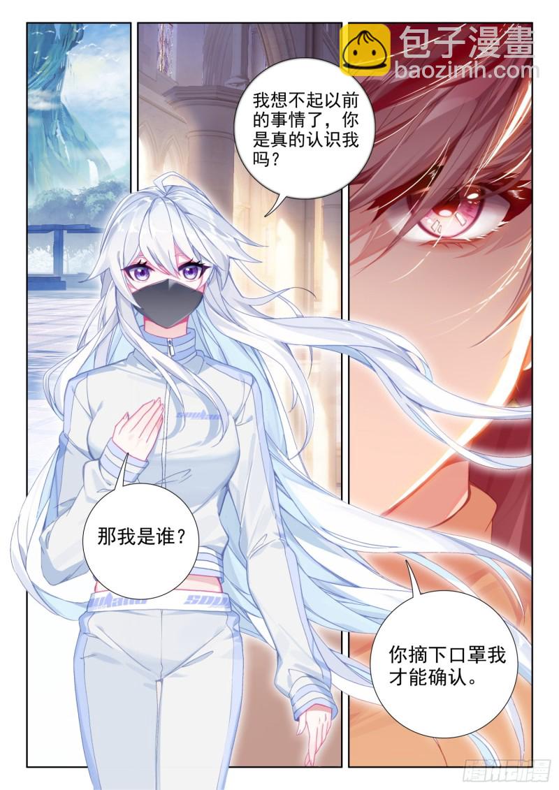我宁可你早已消失1