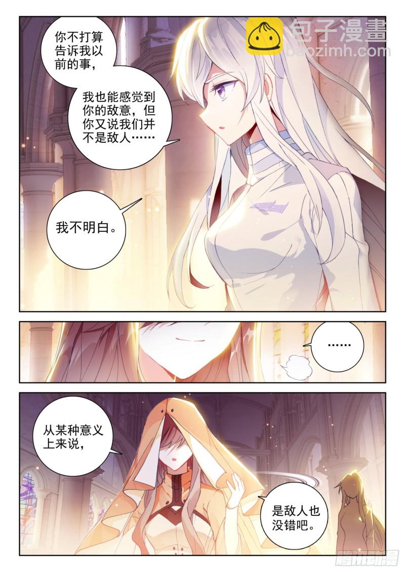 我宁可你早已消失10