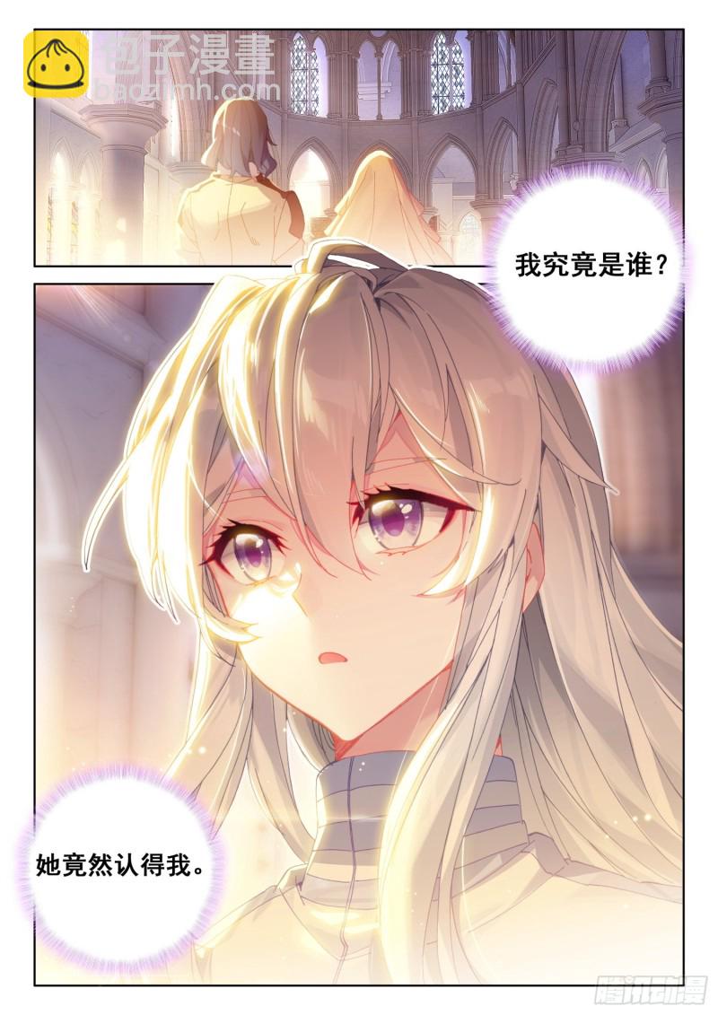 我宁可你早已消失11