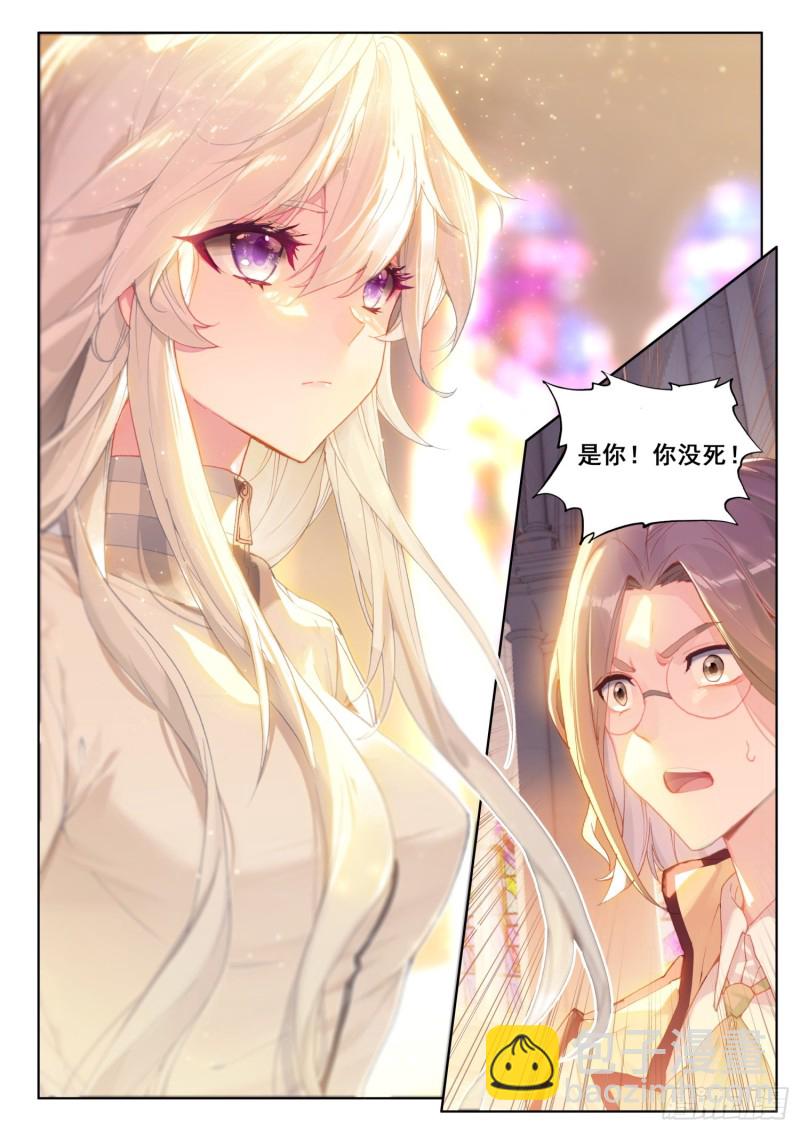 我宁可你早已消失3