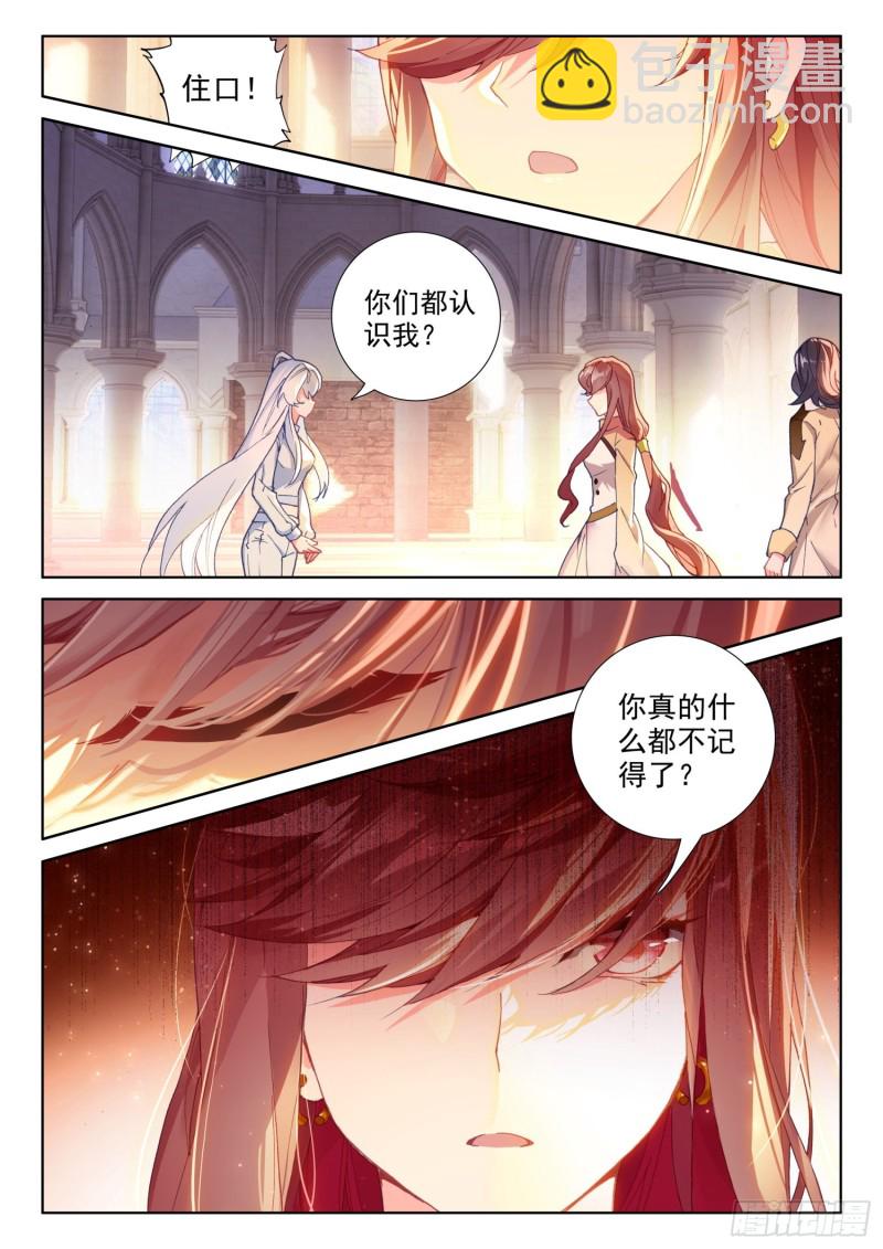 我宁可你早已消失4