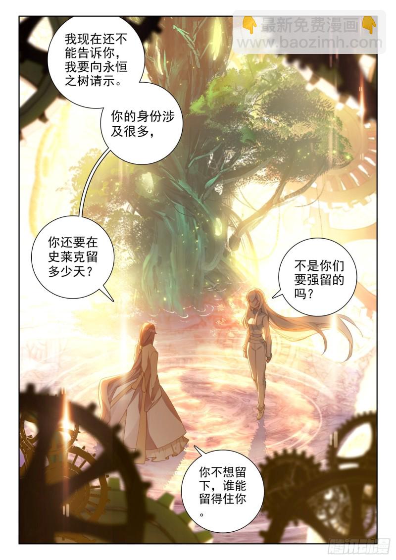 我宁可你早已消失8