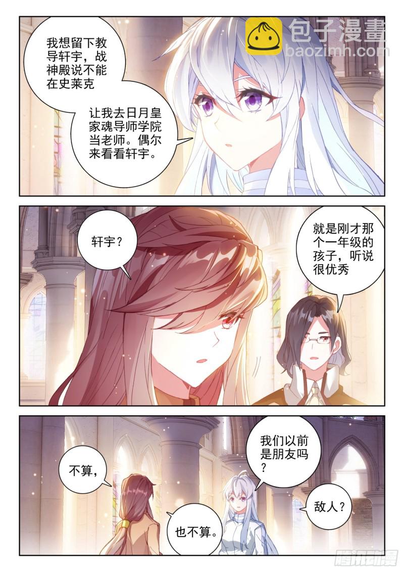 我宁可你早已消失9