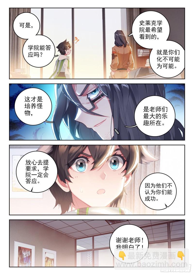 观礼名额10