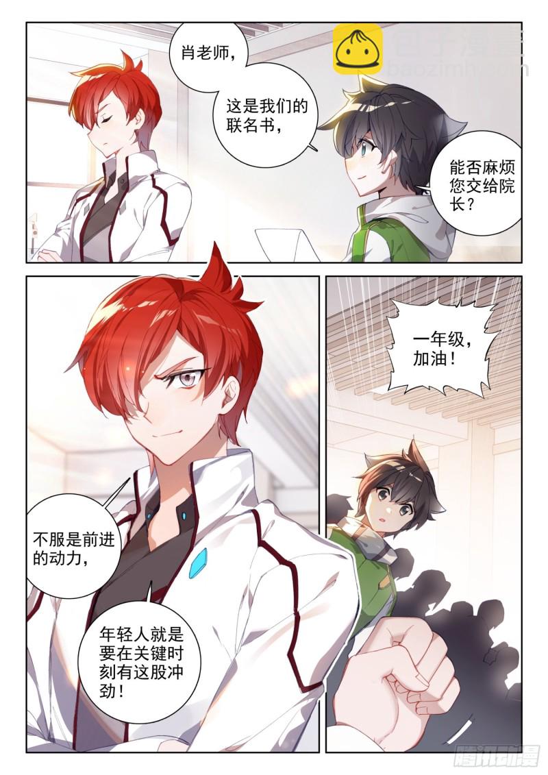 观礼名额15