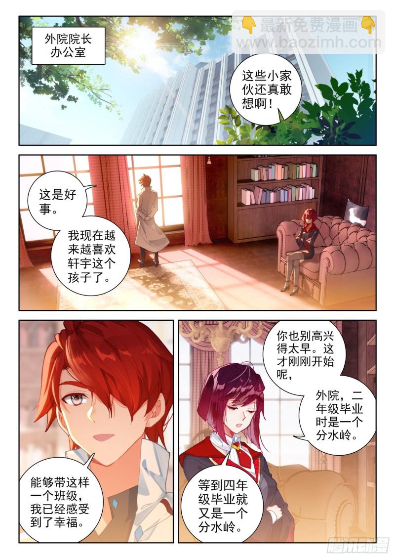 千锻一品1