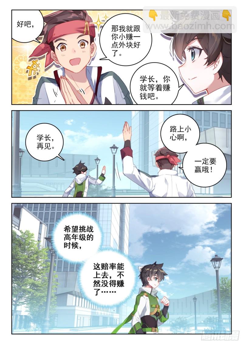 千锻一品13