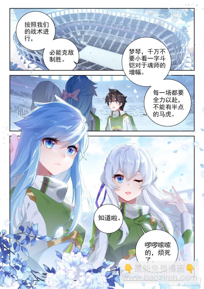 千锻一品14