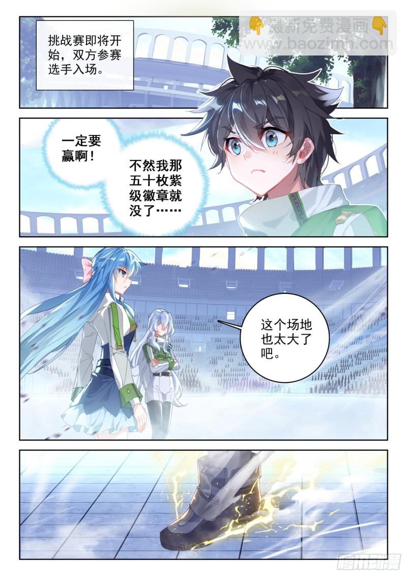 千锻一品15