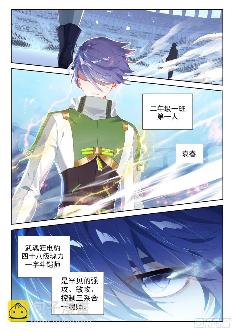 千锻一品16