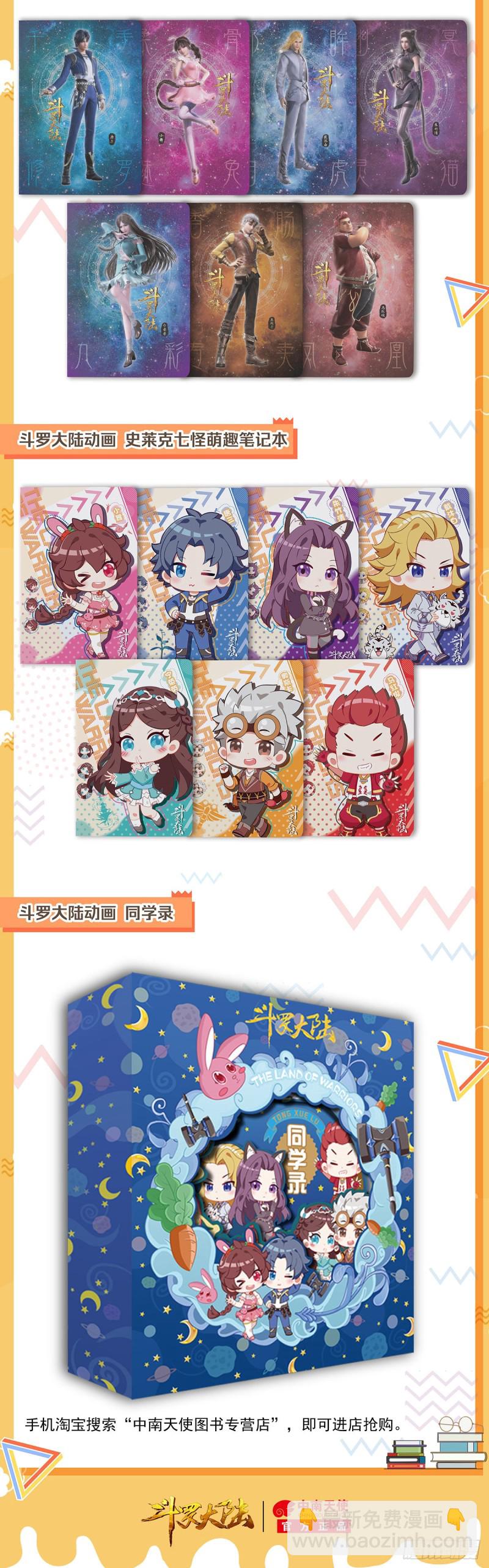 千锻一品18