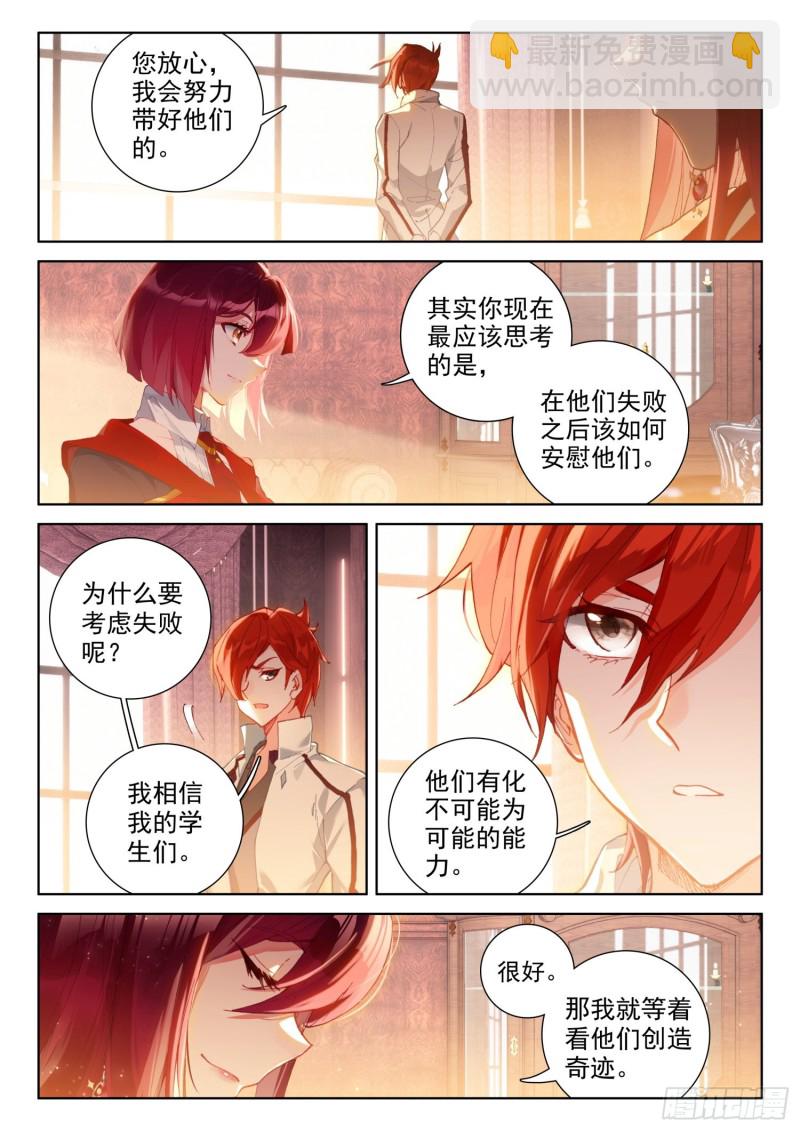 千锻一品2